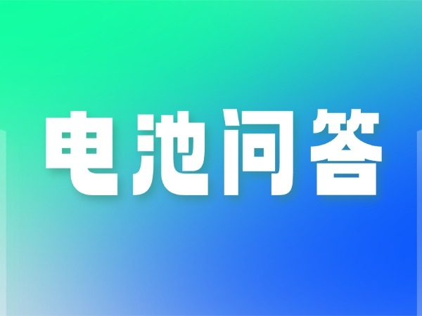 旋力鋰電池可訂制嗎